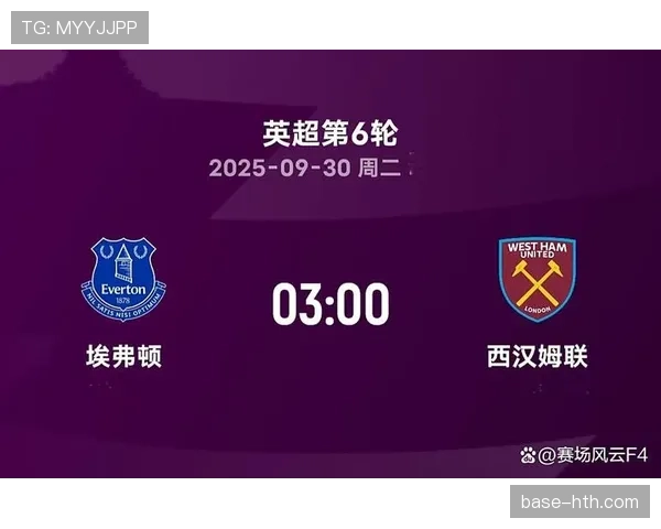 西汉姆联新球场盛大启用，球迷热情高涨迎战新赛季