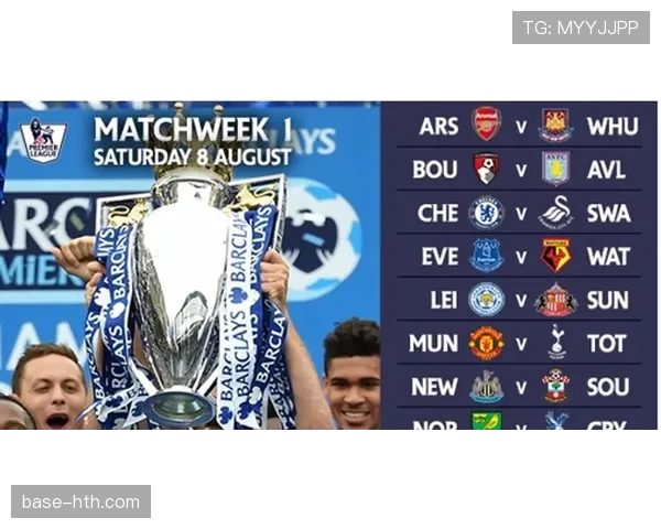 西布朗明确赛季目标：全力冲刺英超升级，夯实可持续发展根基