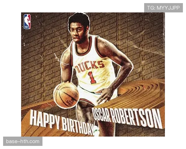 奥斯卡·罗伯特森助攻突破关键回合，效率明显优于同期组织后卫