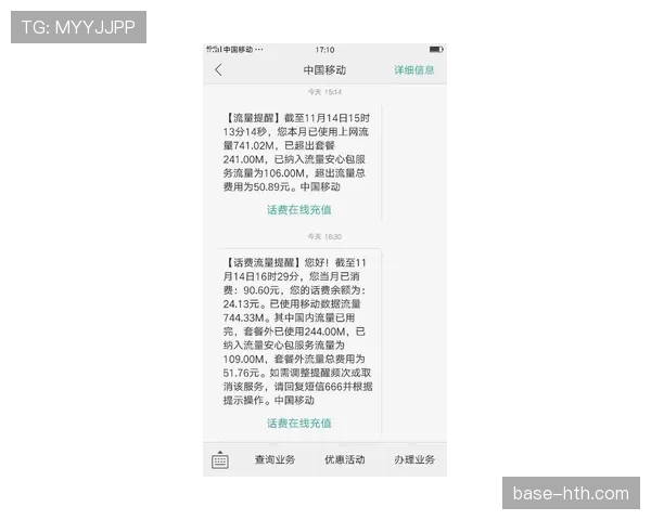 看费钰婷结账那张卡，我还在算房租她在算下一季包包