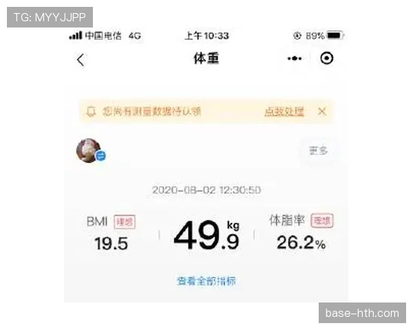 辛德hu一天吃12顿饭，体脂率比手机电量还低