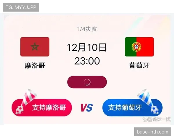 2026世界杯摩洛哥赛程时间表及小组对手分析